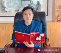 探寻无抗元年先行企业典范——访山东安池农牧科技集团有限公司