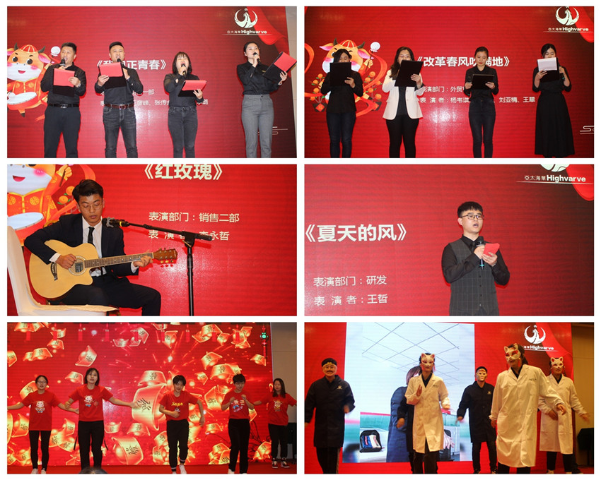 `1616470580887712.jpg` `节目表演.jpg`/