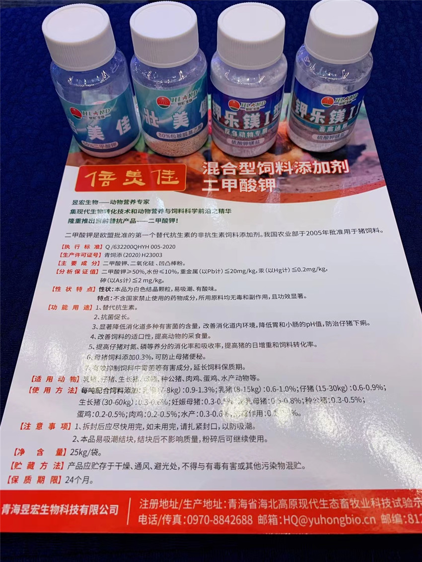`1616478260898315.jpg` `倍美佳1.jpg`/