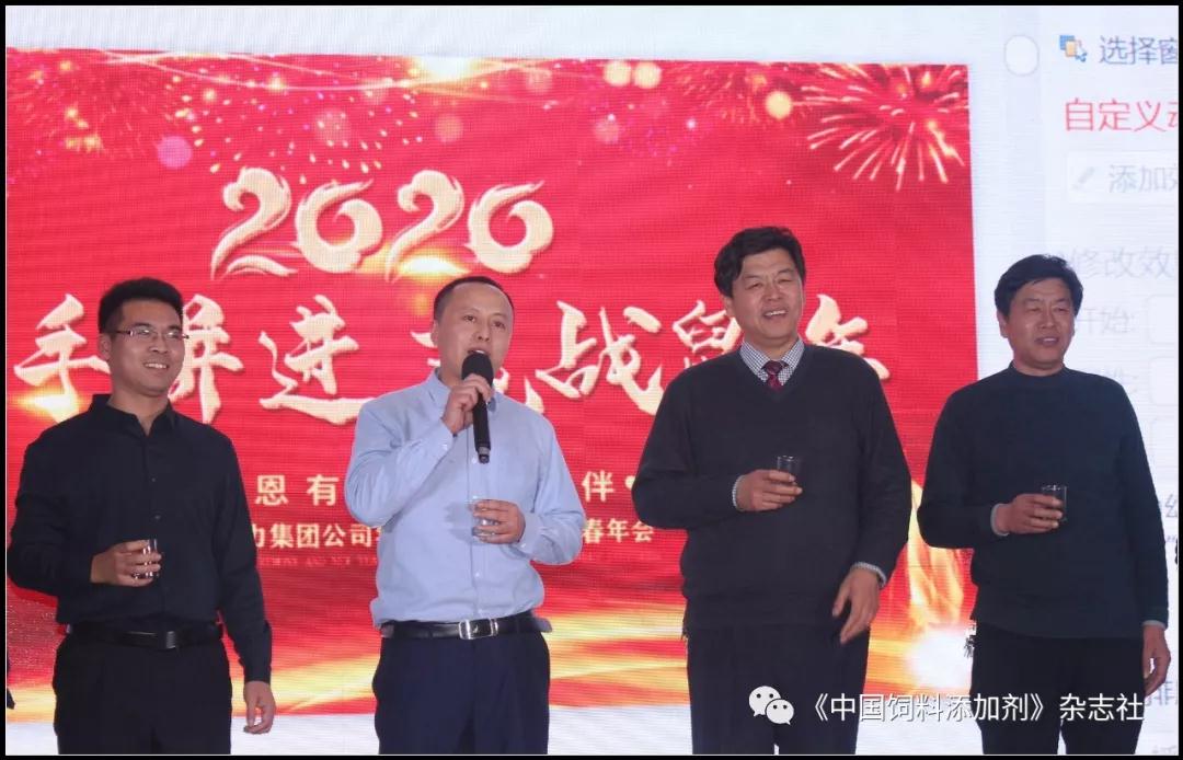 “携手并进 赢战鼠年”山东活力集团年度颁奖典礼暨新春年会隆重举行