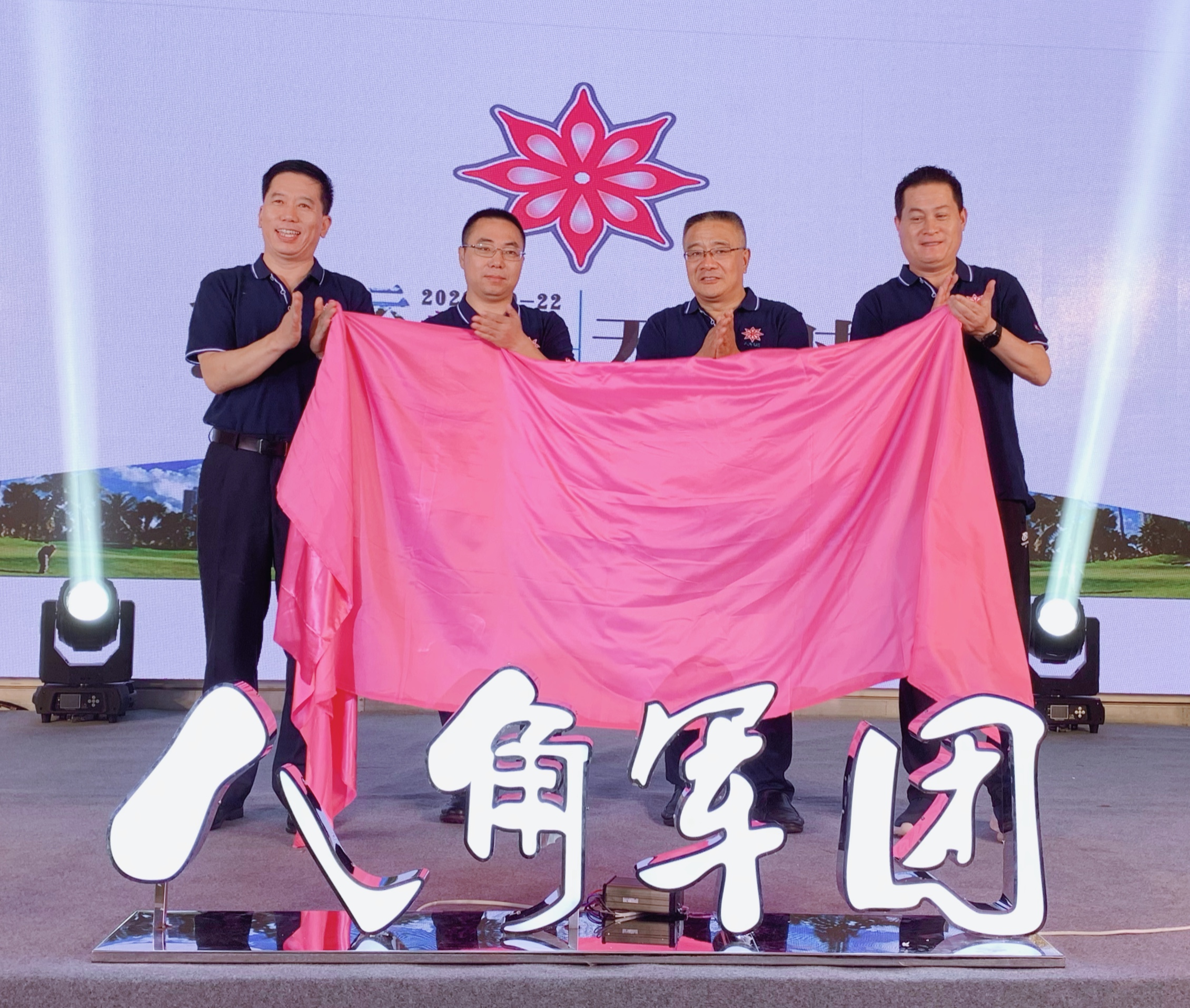 百盛同茂参加佰佳益康公司八角军团芽孢菌上市发布会