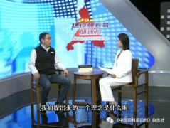 建设强省会加速度 瞪羚企业家系列访谈录｜美事达农牧科技：做反刍动物营养理论的创新和实践者