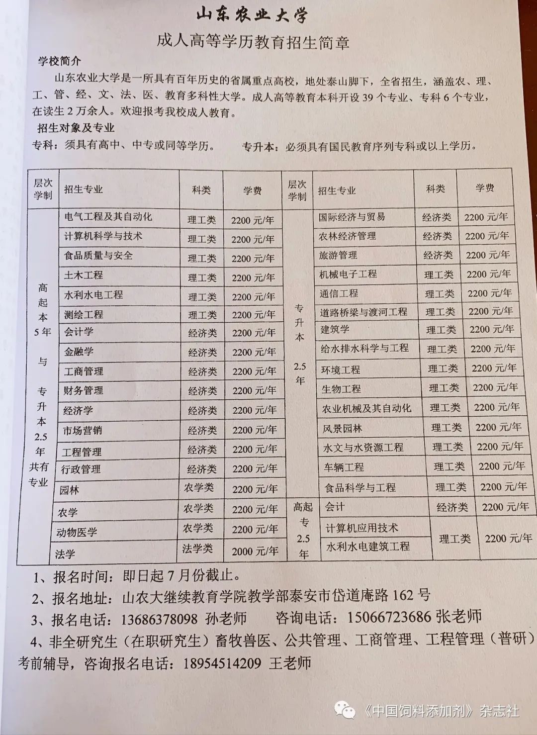 `图片`/ `图片`