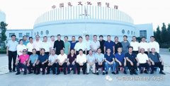 山东嘉实牧业集团“兔产业”唱响一带一路扶贫发展之歌