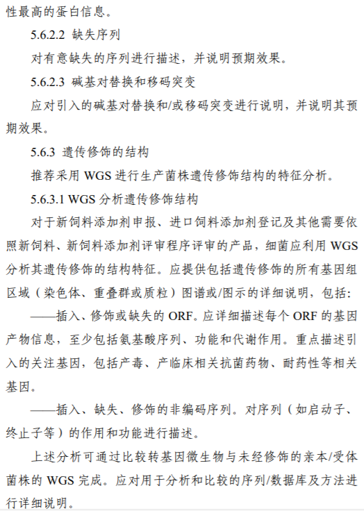`图片`/