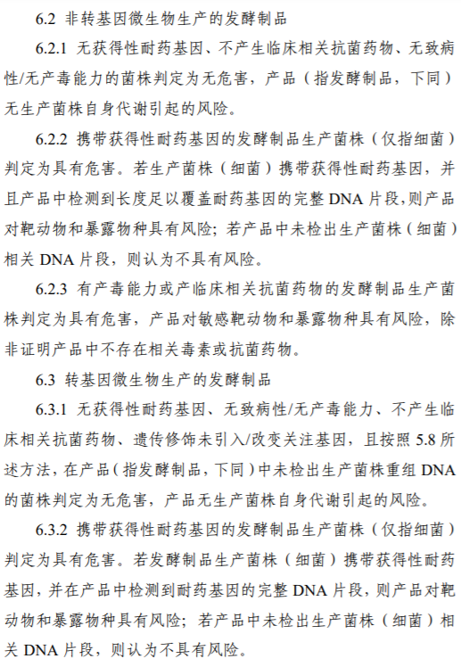 `图片`/