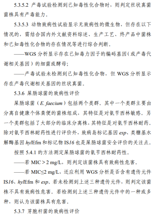 `图片`/
