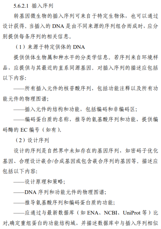 `图片`/