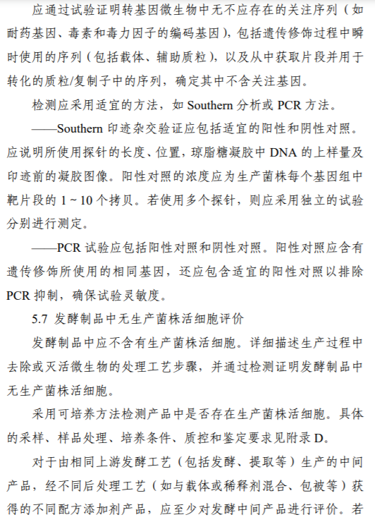 `图片`/